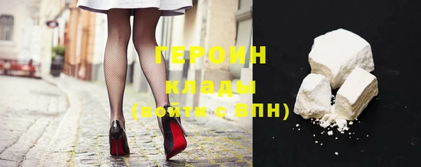 мяу мяу мука Аркадак