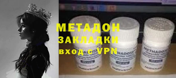 мяу мяу мука Аркадак