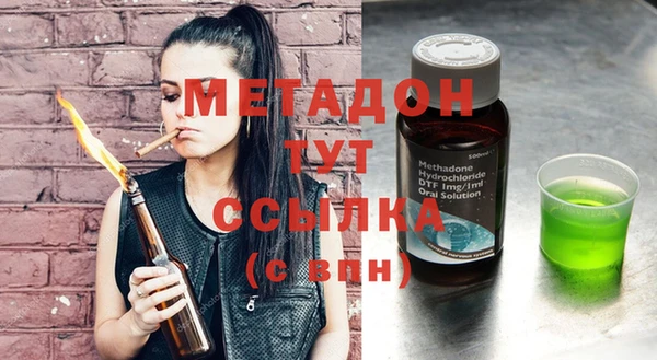 мяу мяу мука Аркадак