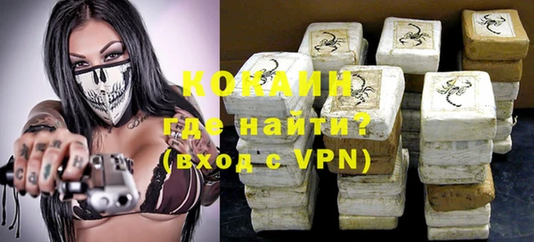 прущие крисы Армянск