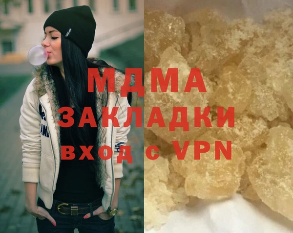 прущие крисы Армянск