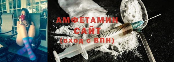 прущие крисы Армянск