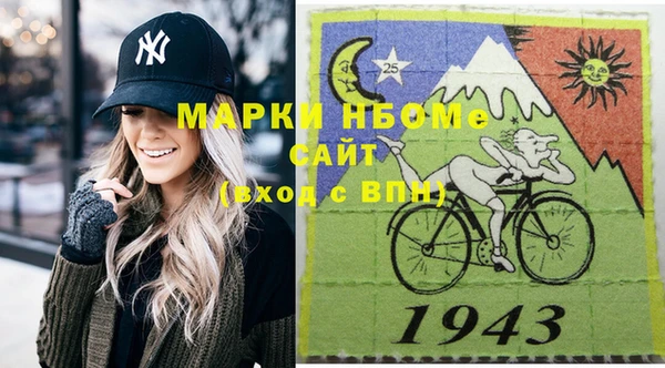 мяу мяу мука Аркадак