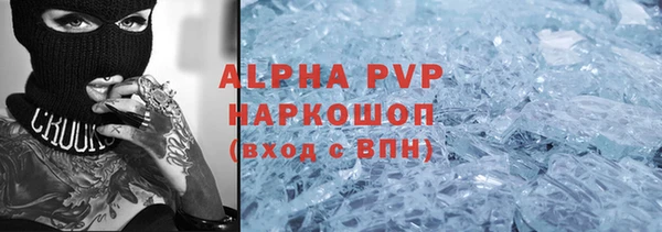 прущие крисы Армянск