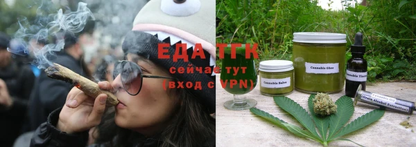 мяу мяу мука Аркадак