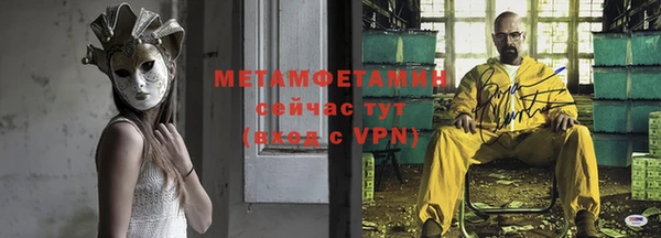 мяу мяу мука Аркадак