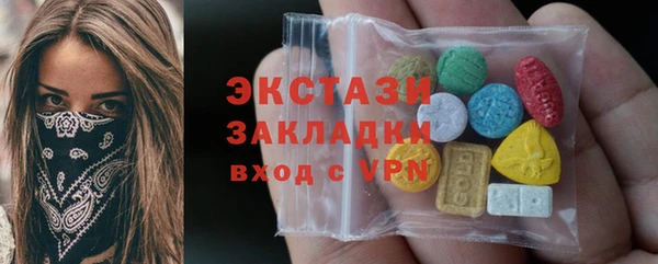 прущие крисы Армянск