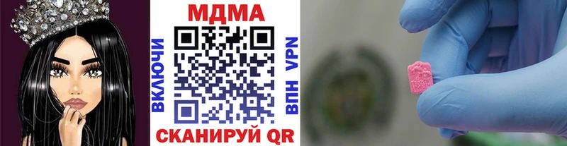 купить наркоту  Макаров  MDMA молли 