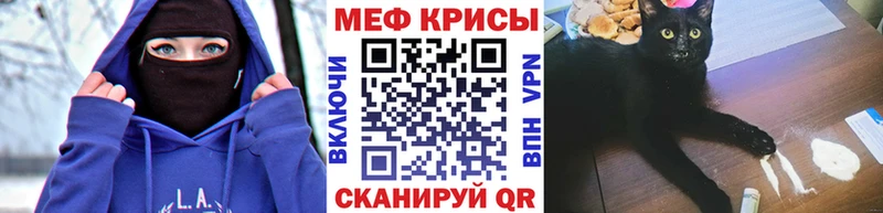 МЕФ мука Макаров