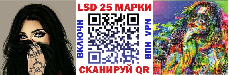 Марки 25I-NBOMe 1500мкг Макаров