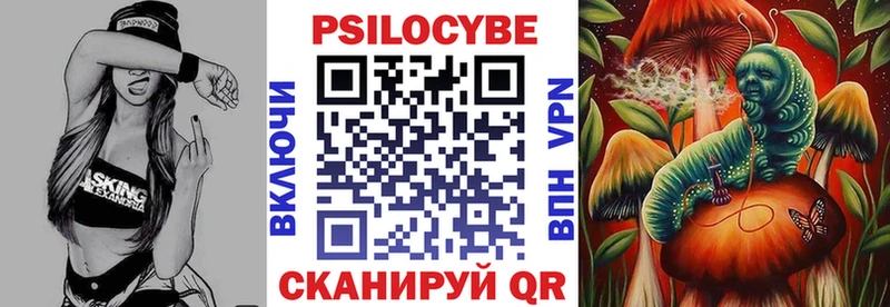 Галлюциногенные грибы Cubensis Макаров